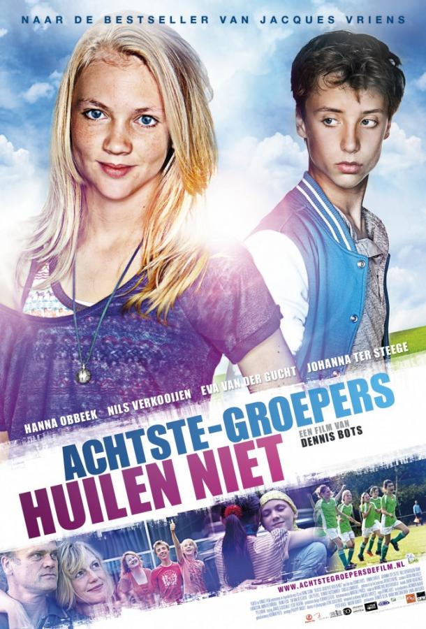 Фильм Хорошие дети не плачут (2012) смотреть онлайн в HD качестве